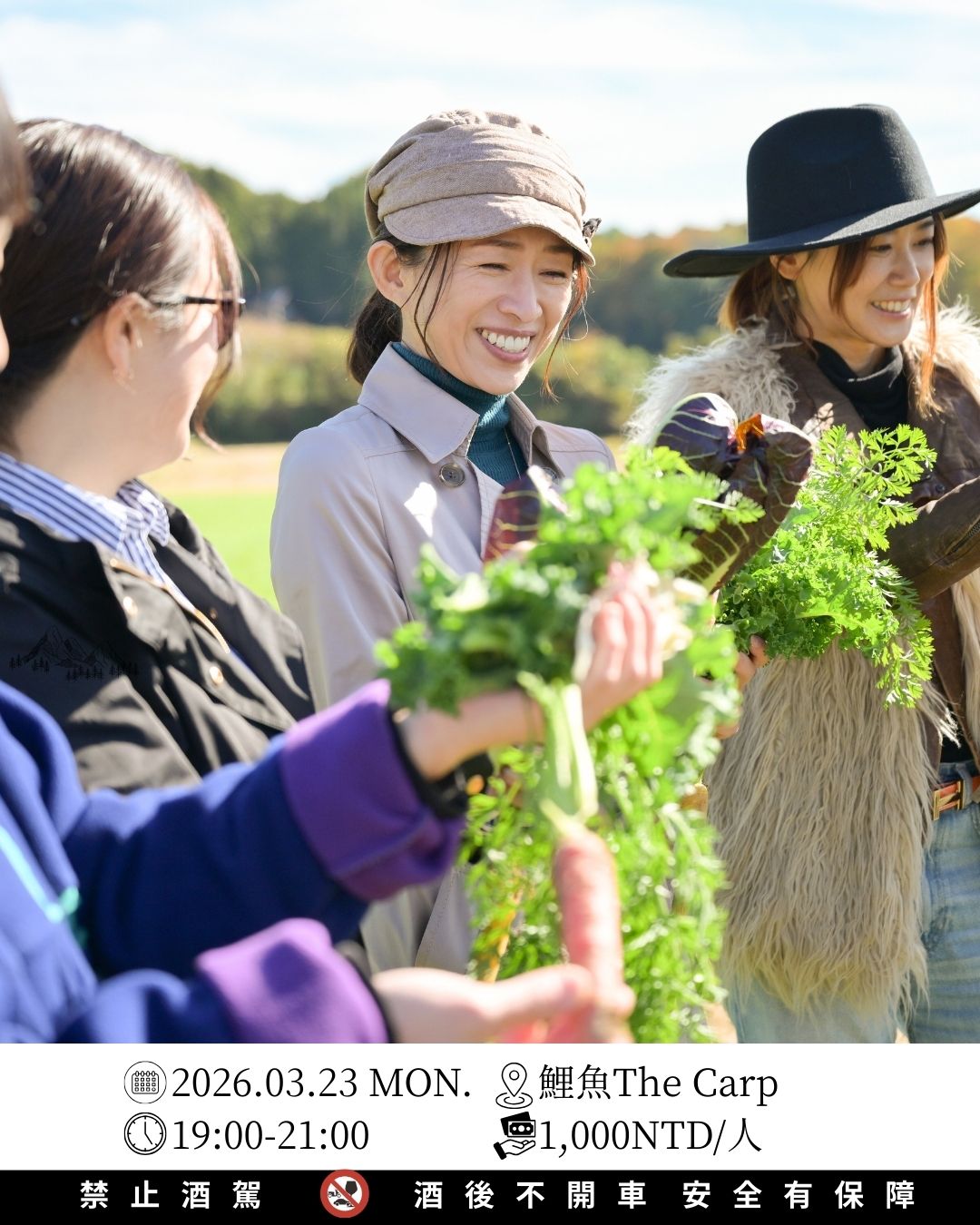 由 BreatheTOKYO 東京深呼吸 主辦以味覺為起點、通往八岳產地與生活風景的風土旅程