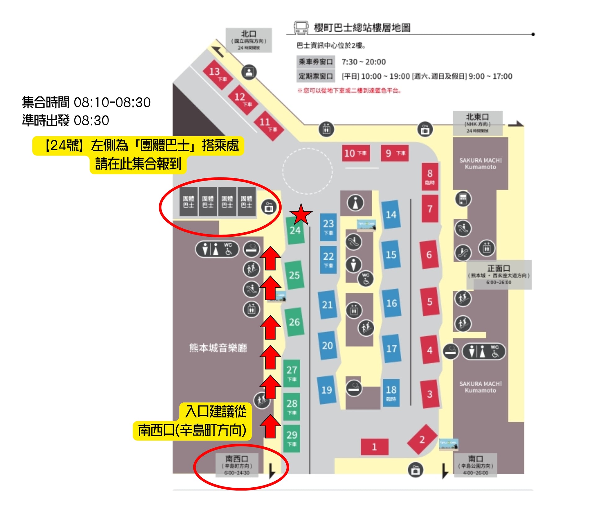 (截止)阿蘇慢旅一日遊(指定包團)｜復古列車・茶道・草原
